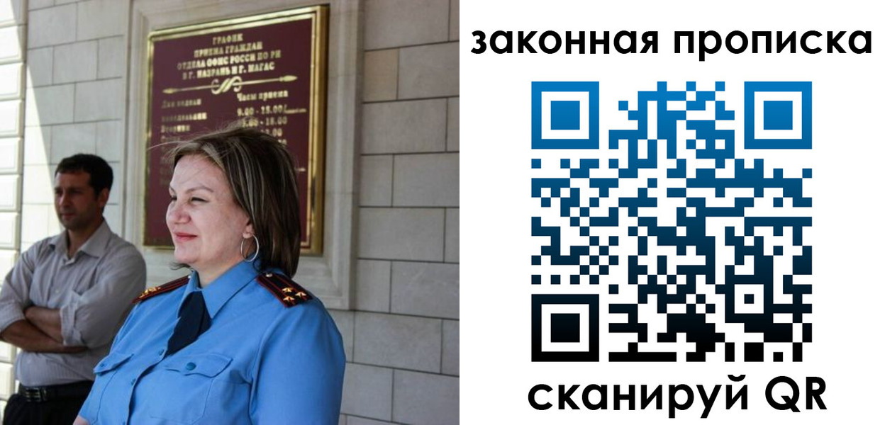 временная регистрация 2025 в Узловой