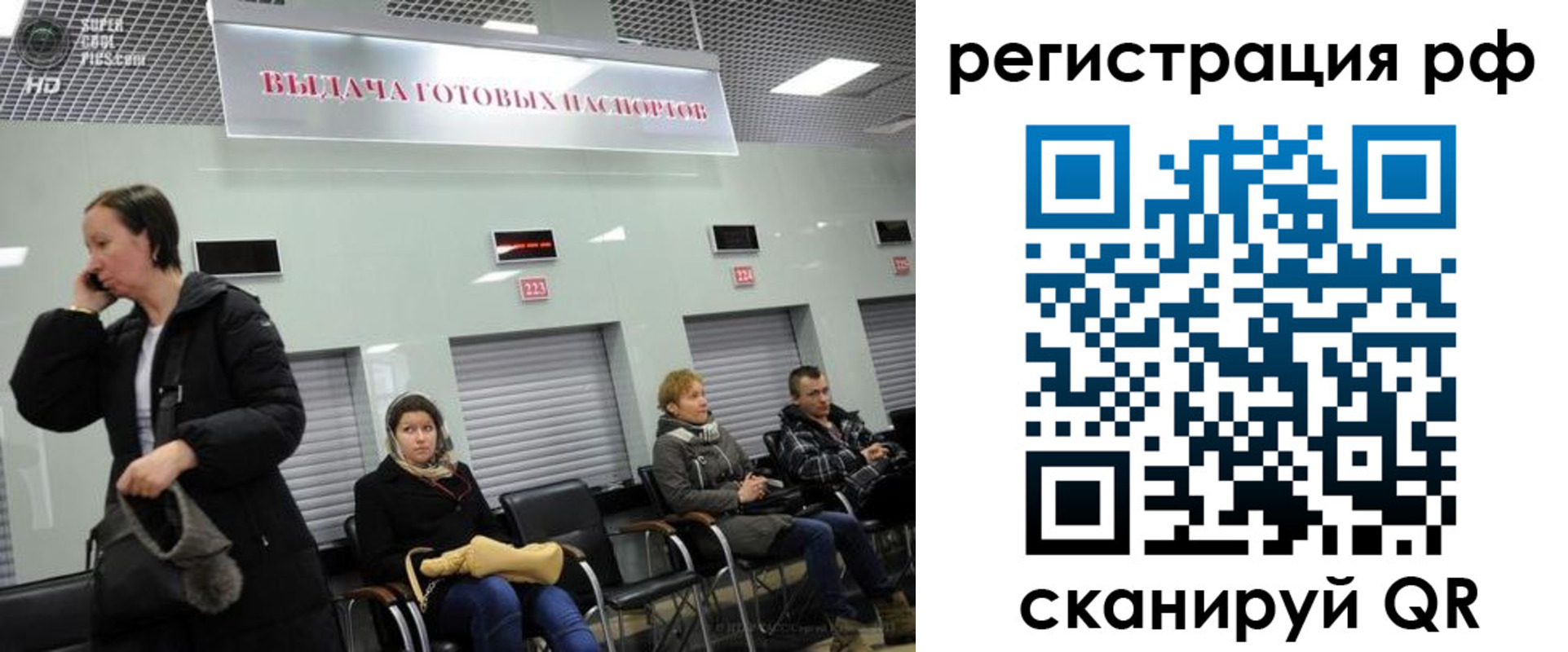 прописка для школы в Узловой