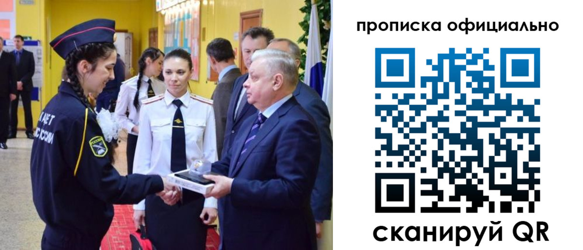 временная регистрация для всех в Узловой