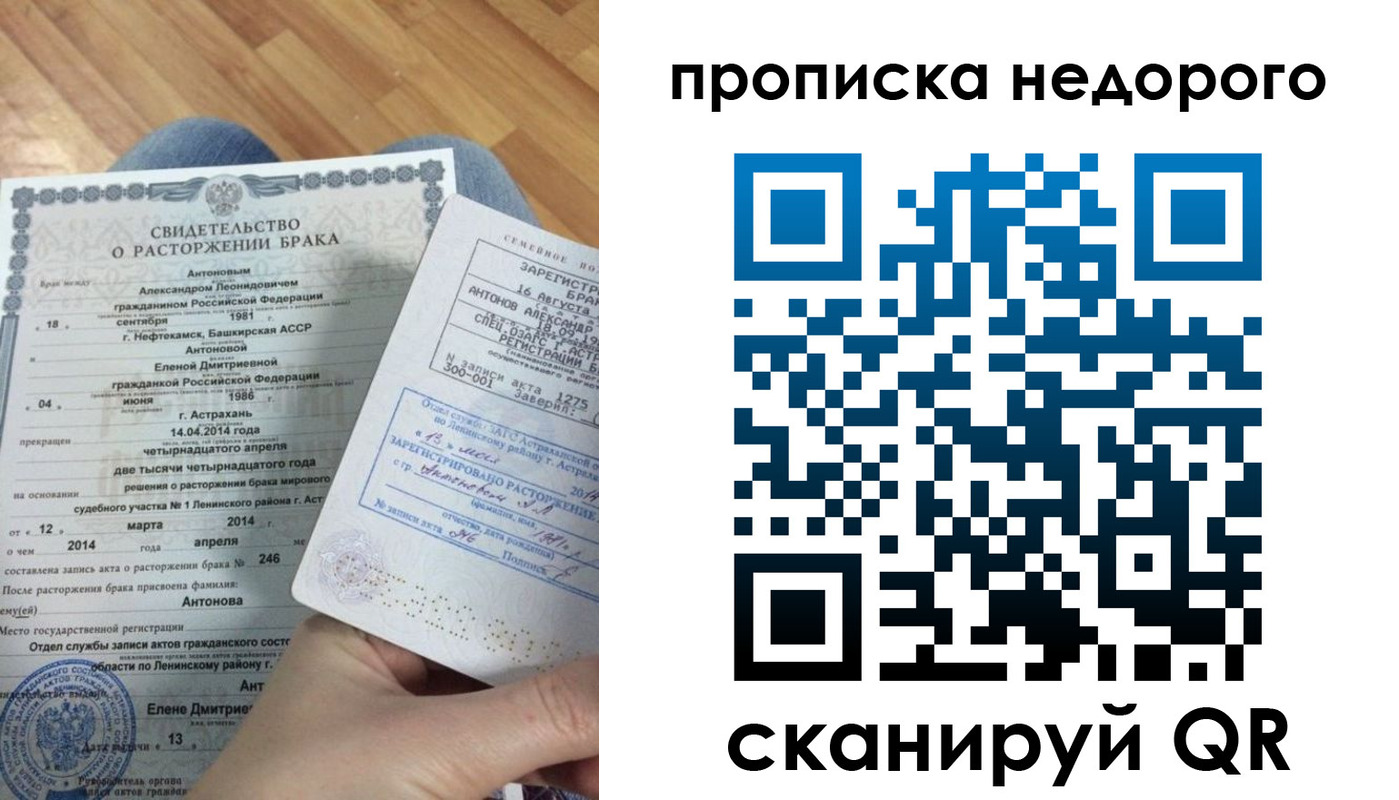 форма 3 в Узловой