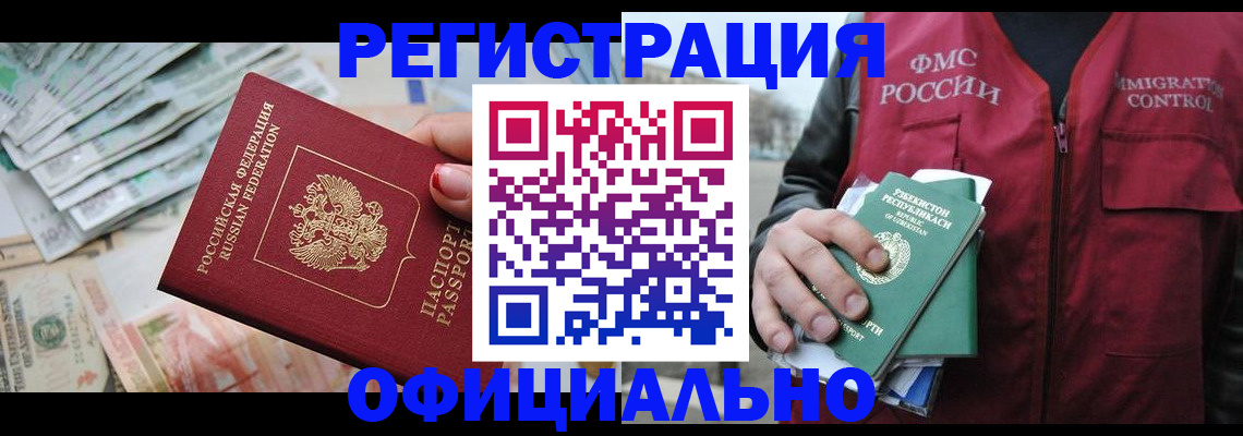 регистрация для дет. сада в Узловой